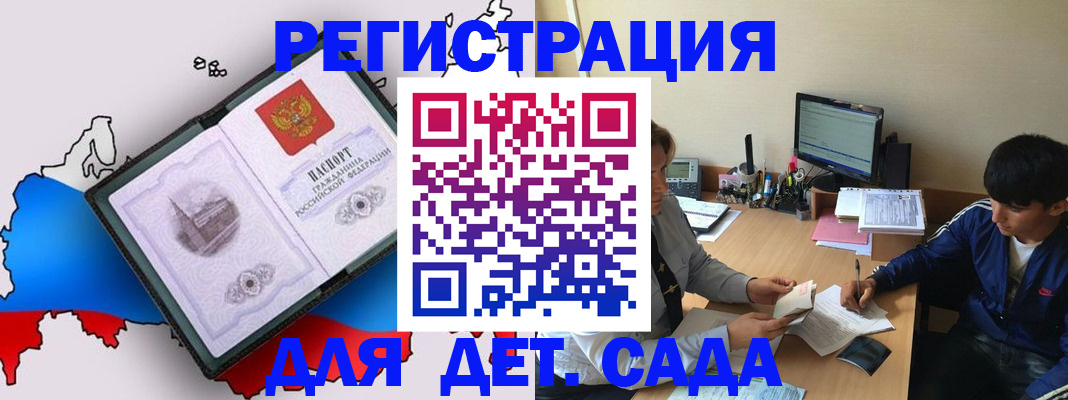 временная регистрация надежно в Касимове